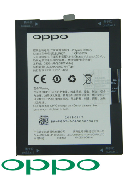 Akku Original Oppo BLP607 für Oppo A30, OnePlus X