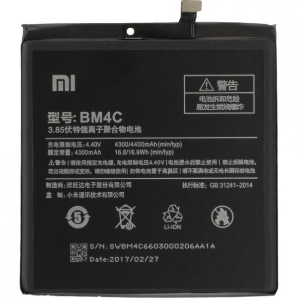 Akku Original Xiaomi BM4C für Mi Mix