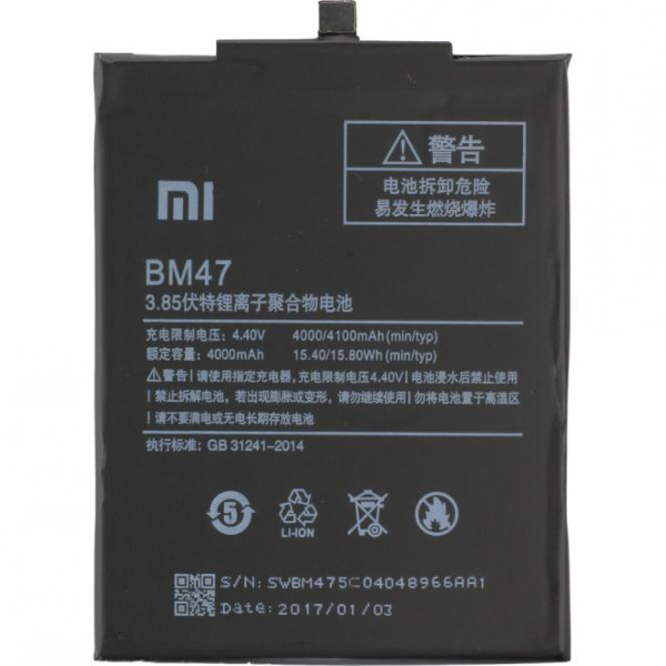 Akku Original Xiaomi für Redmi 3, Typ BM47